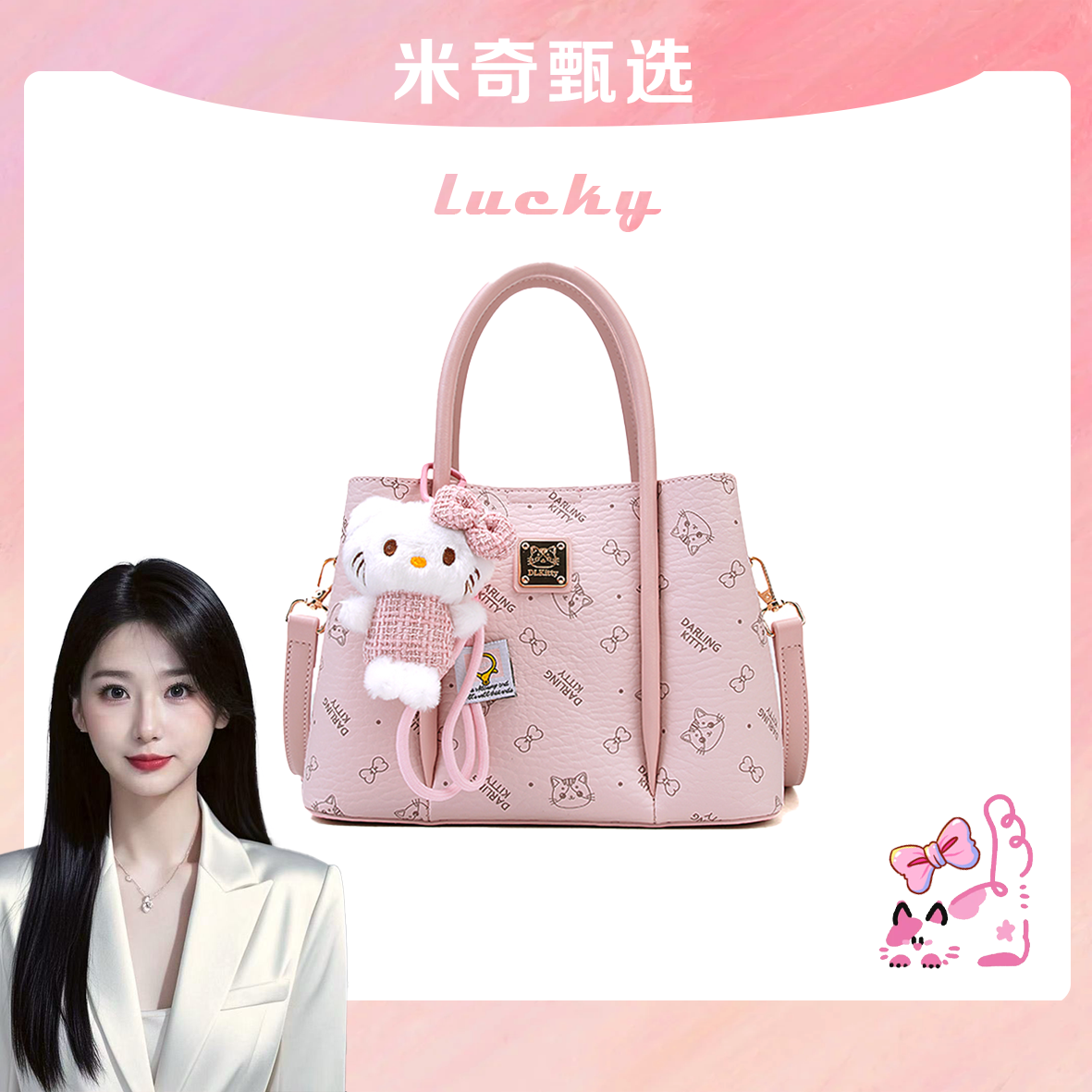 【长24宽10高17】气质女包高奢单肩斜挎包3534-7