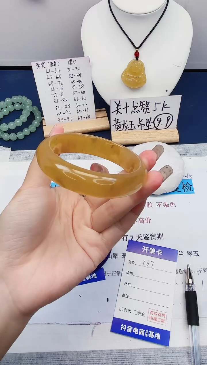 【闪购商品】石英质玉手镯未镶嵌367-财气镯-圈口56