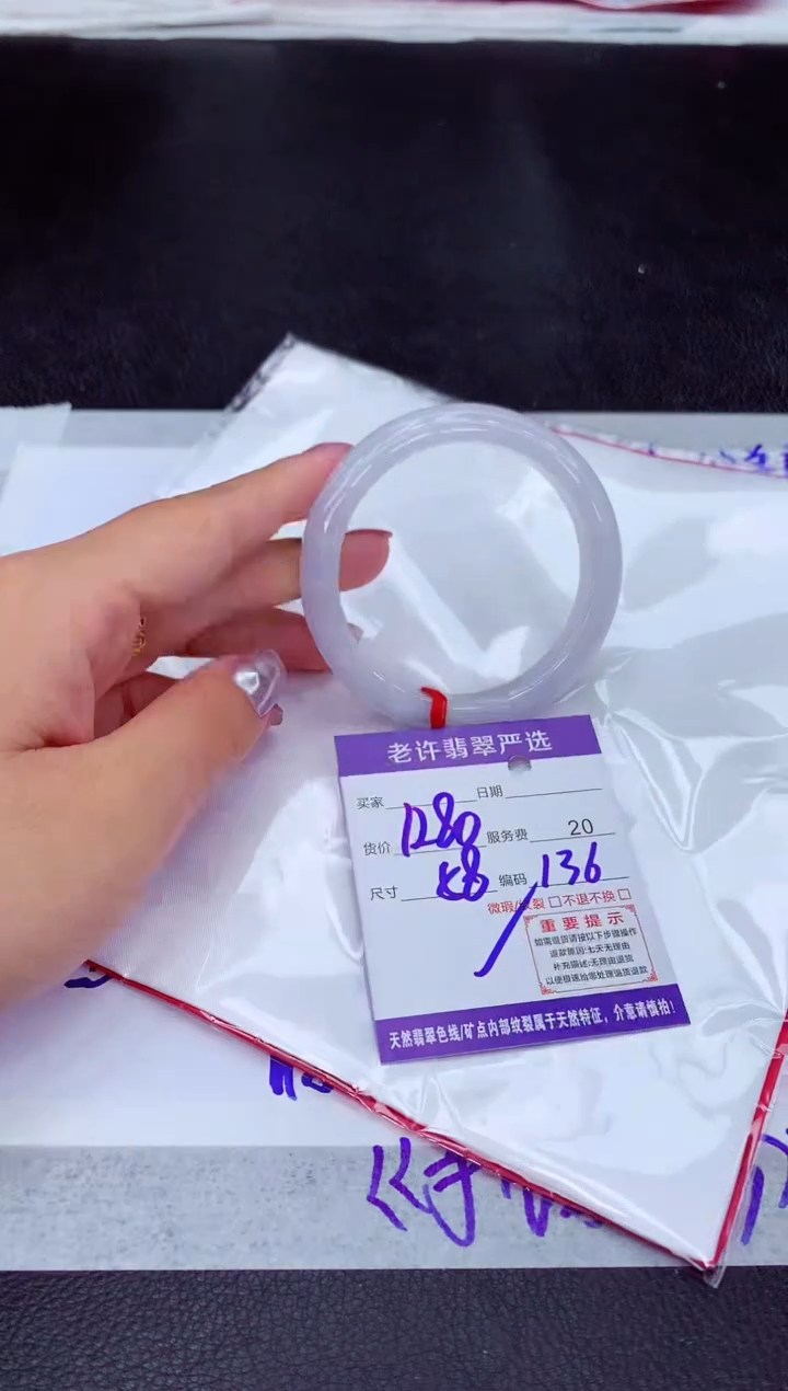 【闪购商品】翡翠手镯未镶嵌1111111111111