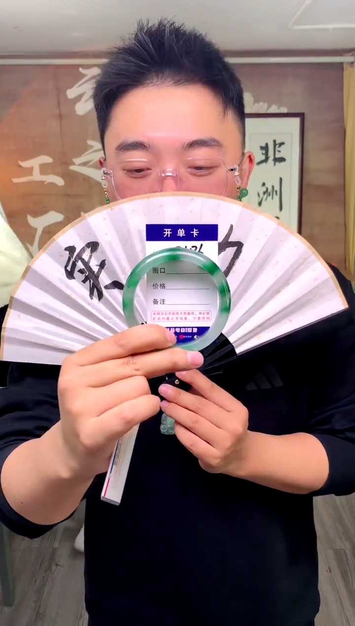 【闪购商品】石英质玉手镯未镶嵌花羽遇工厂 序号185