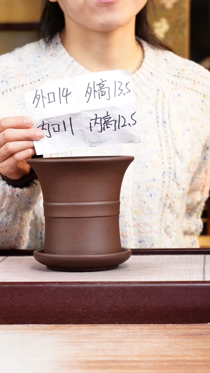紫砂花盆紫泥迷你中带小喇叭一只带色差托盘