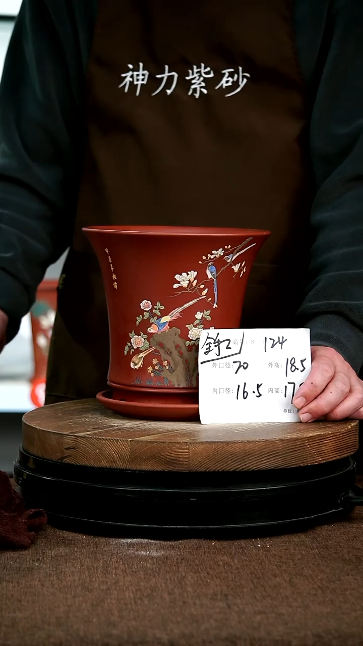 【闪购商品】紫砂花盆124+z神力紫砂花盆