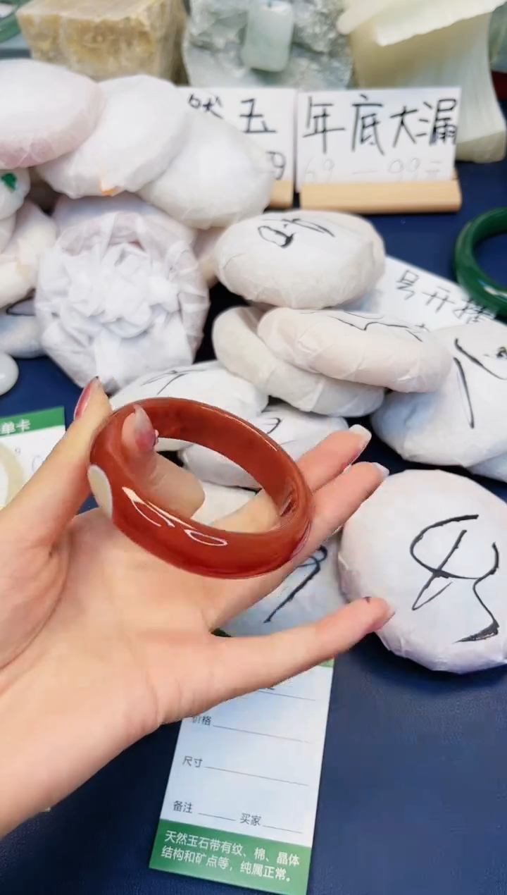 【闪购商品】石英质玉手镯未镶嵌462-玛瑙