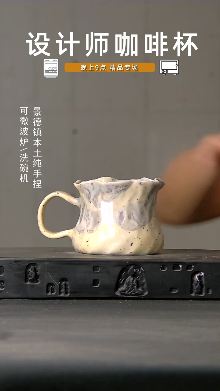 431食品级设计师手作