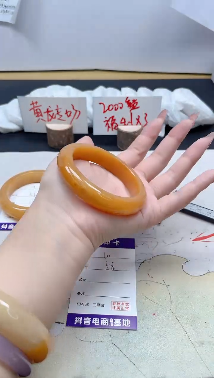 【闪购商品】石英质玉手镯未镶嵌10/58