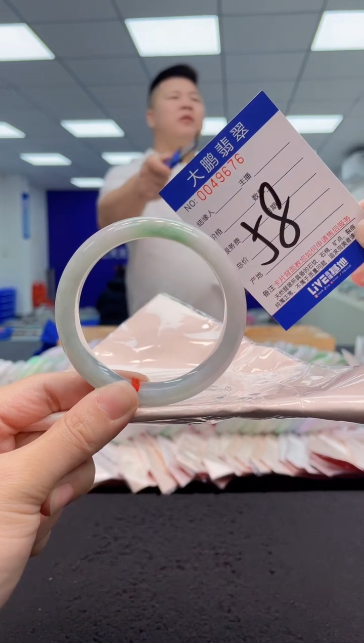 【闪购商品】翡翠手镯未镶嵌AAAAAAAAAA