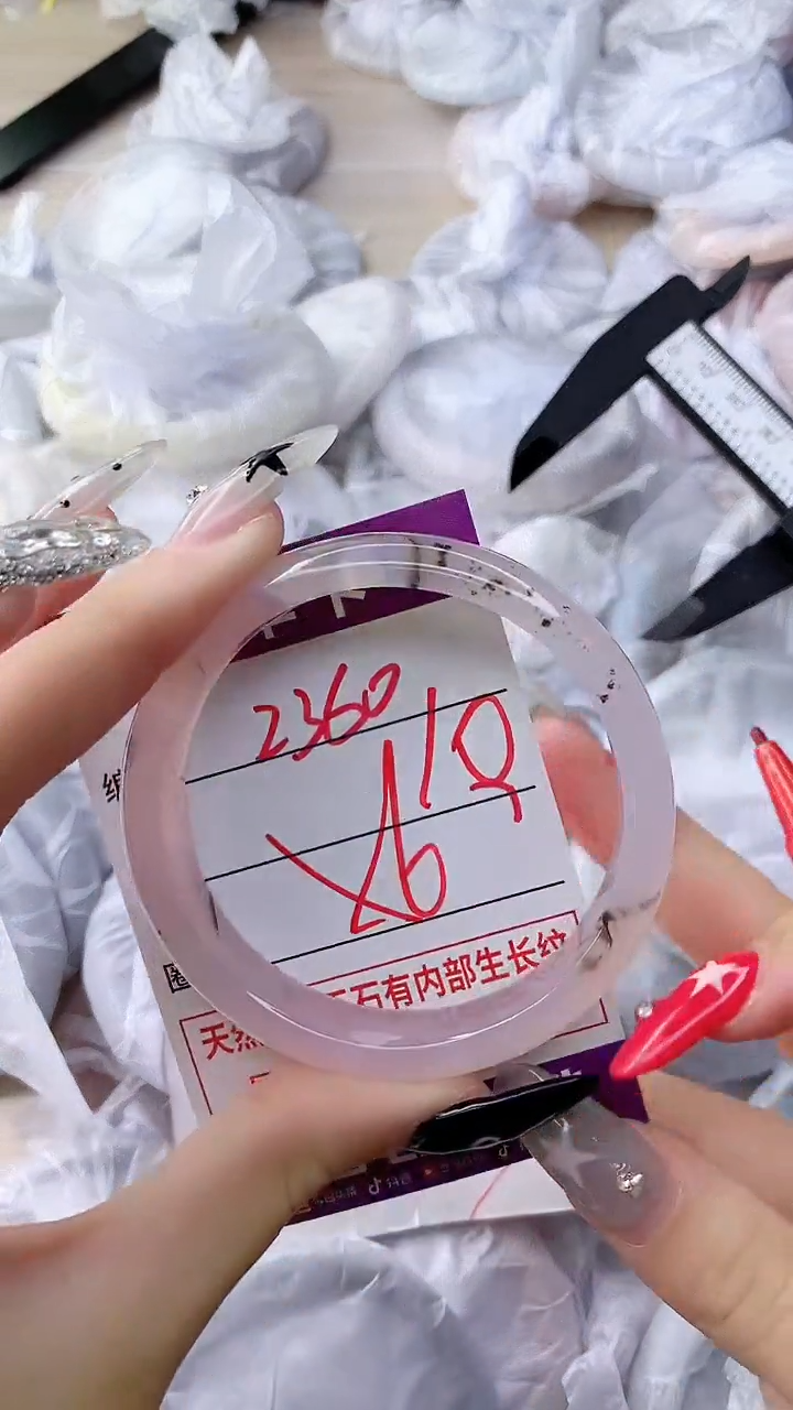 玛瑙/玉髓手镯未镶嵌2360