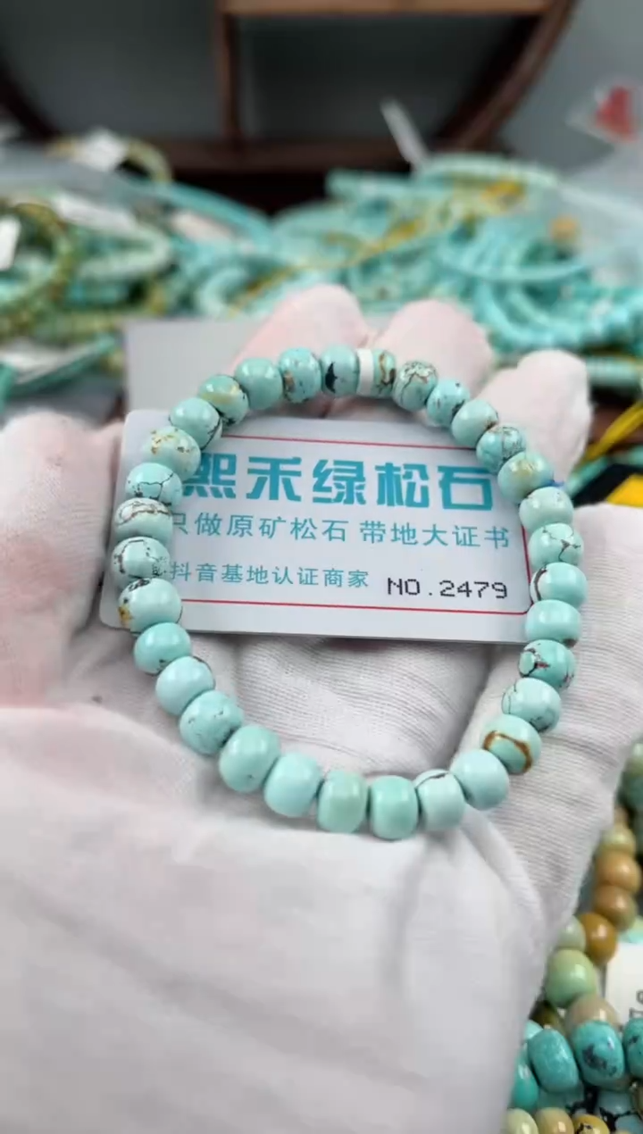 未镶嵌绿松石松石2479