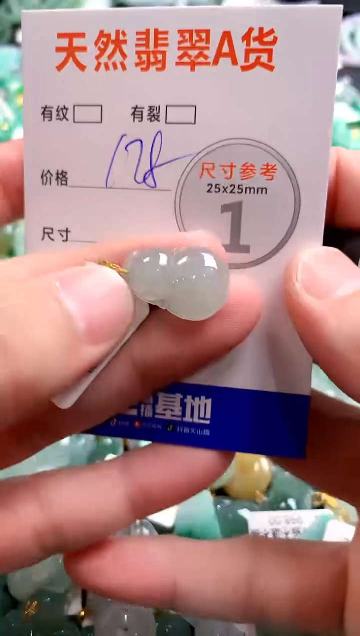 颈饰18K金镶嵌翡翠0265968548