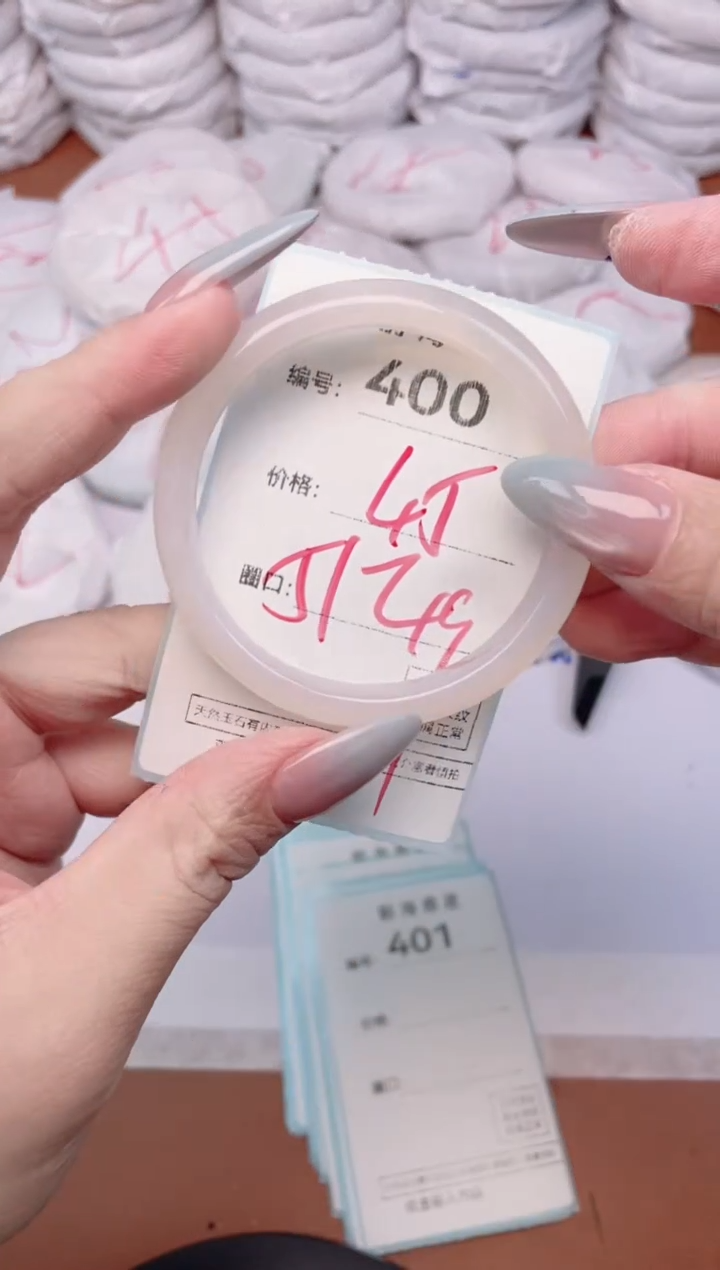 【闪购商品】玛瑙/玉髓手镯未镶嵌400