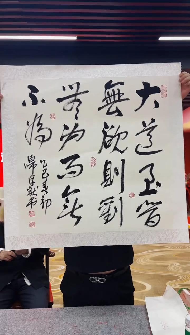 【闪购商品】国画山海艺术馆展览精品