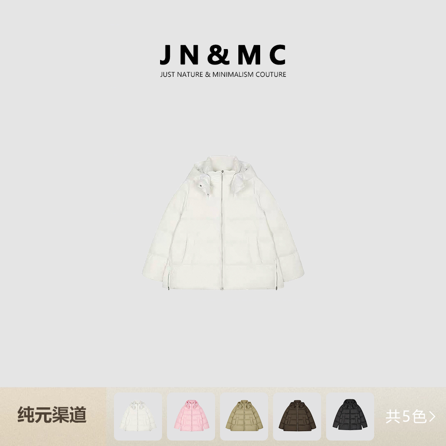 JN渠道｜白月光90%白鸭绒轻量化蓬松保暖连帽羽绒服