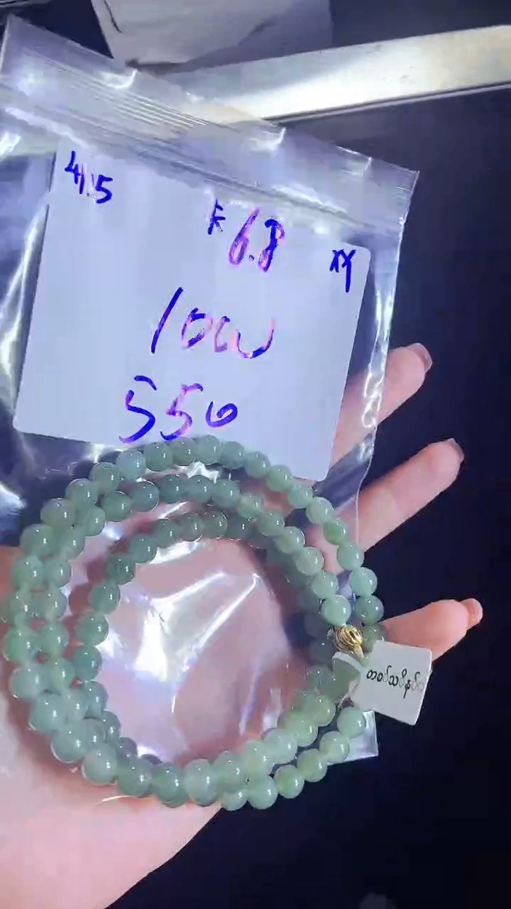 定制翡翠未镶嵌珠串