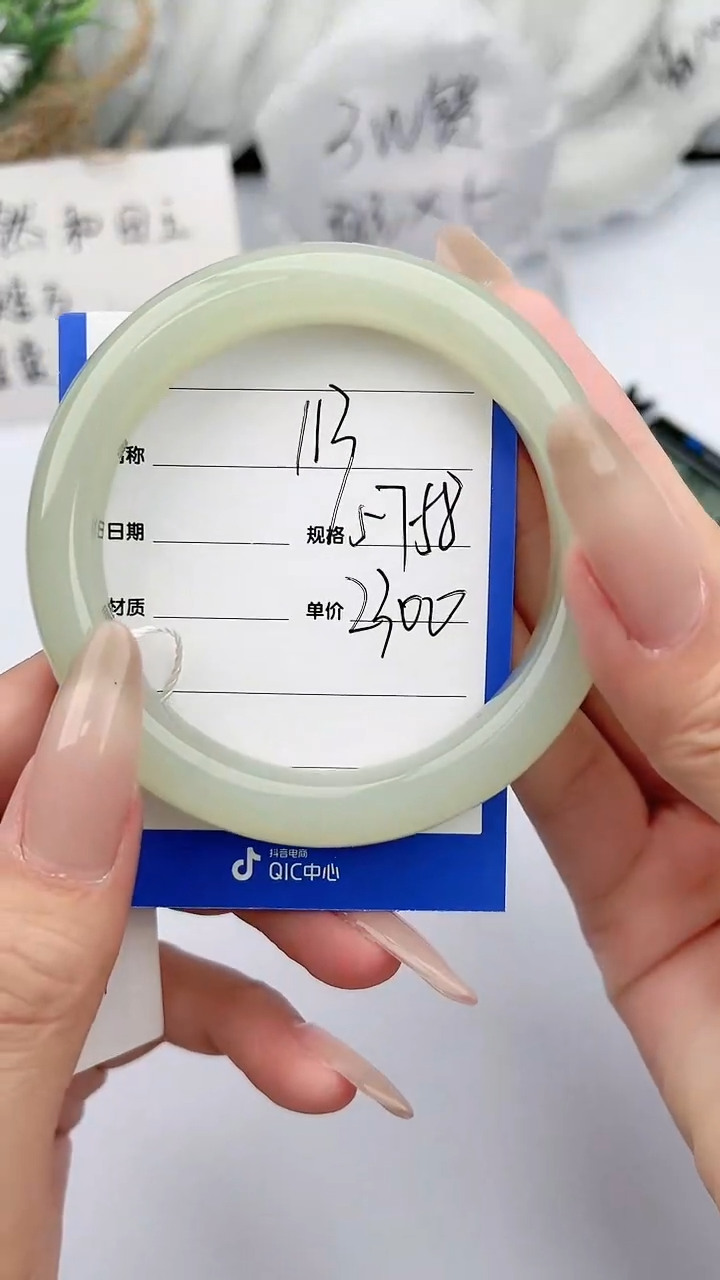 【闪购商品】和田玉（糖玉）手镯未镶嵌 柯沛113