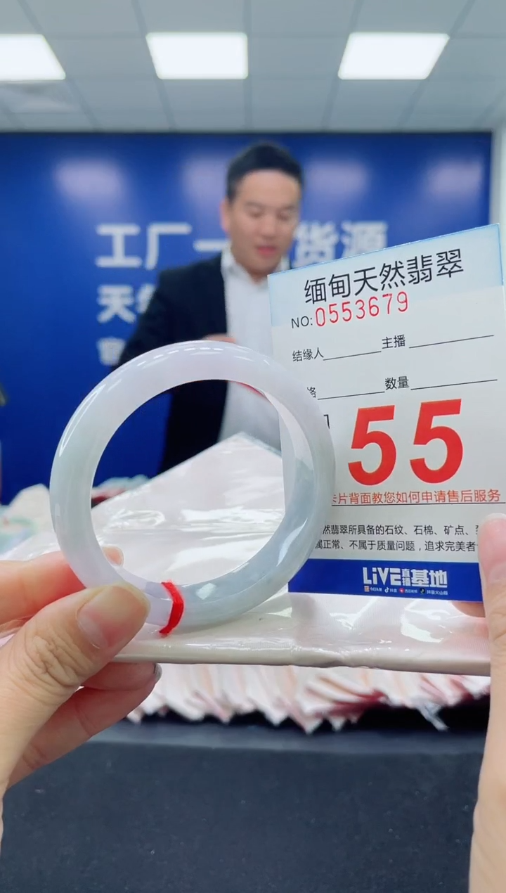 未镶嵌手镯翡翠天然翡翠手镯