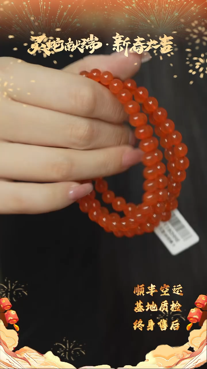 【闪购商品】南红玛瑙T50（多样性发一件）未镶嵌多圈