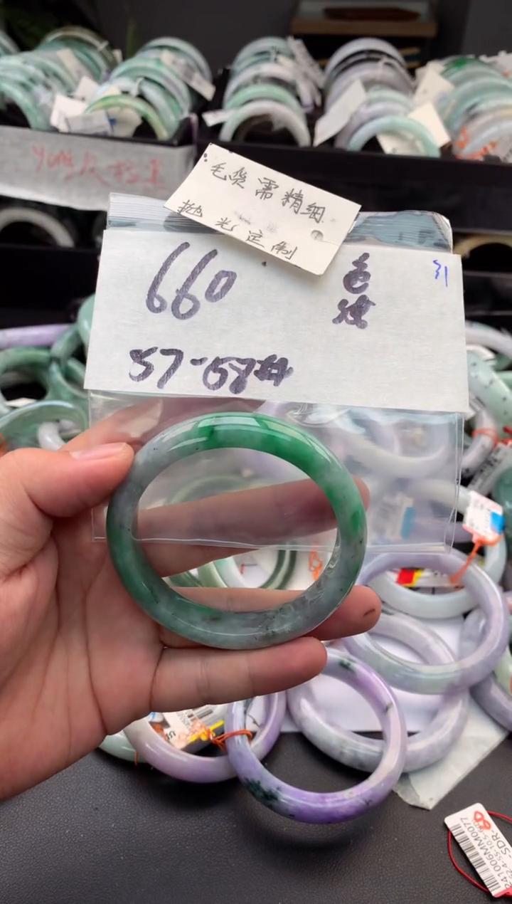 【闪购商品】定制翡翠未镶嵌毛货需精细抛光+多人
