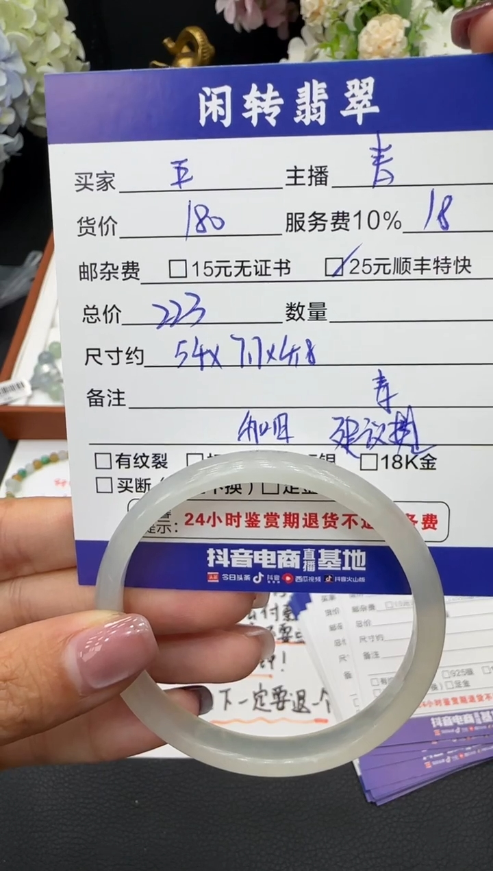 未镶嵌手镯和田玉王*什手镯