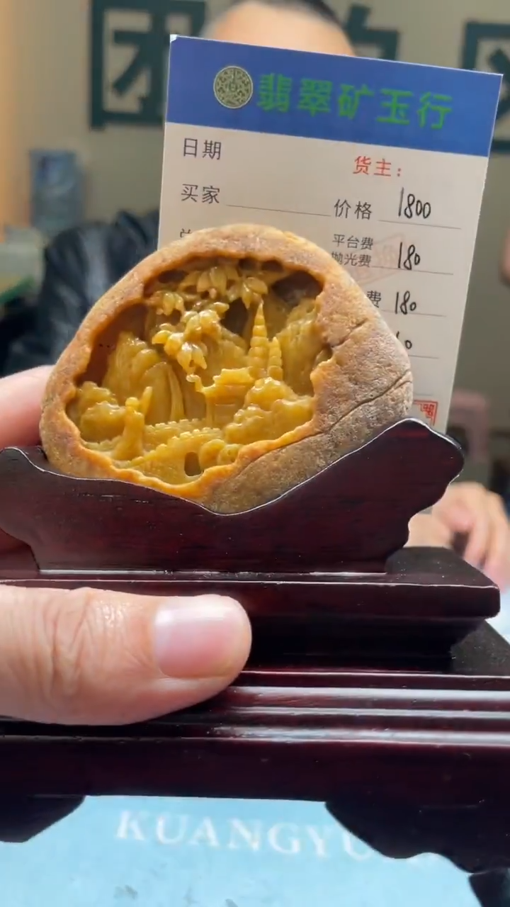 未镶嵌定制翡翠I*-毛货-不退不换