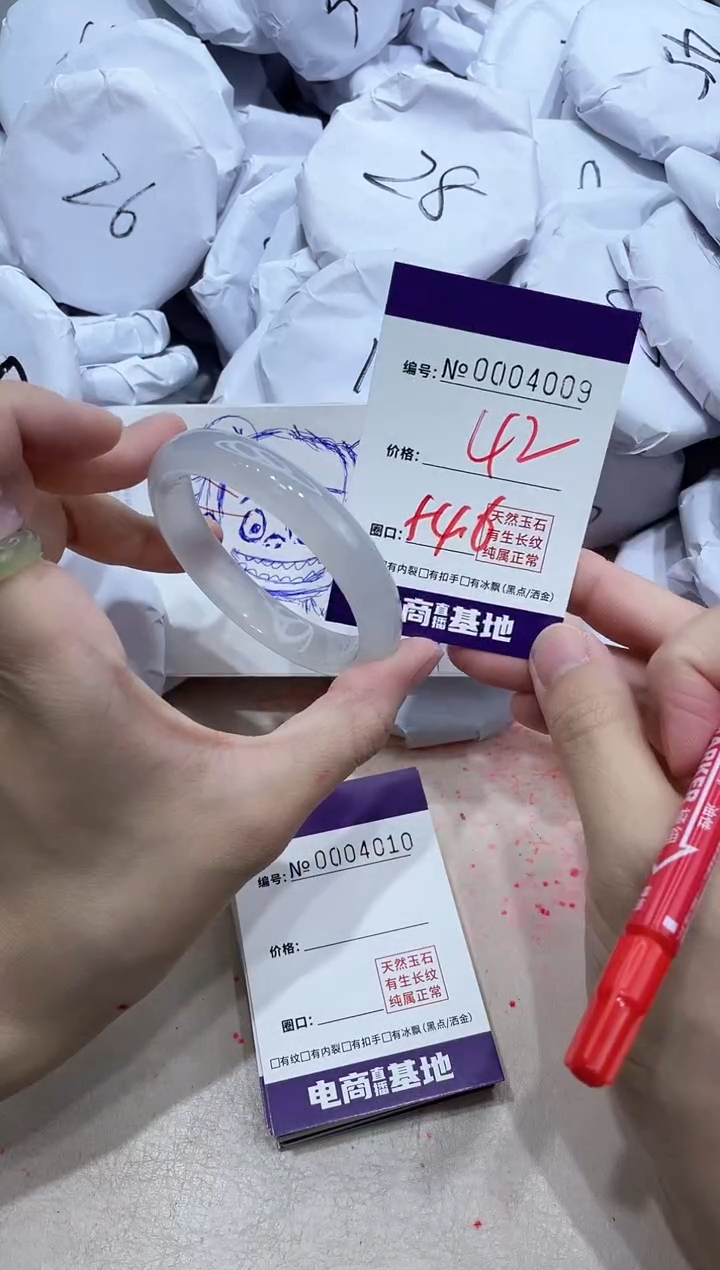 【闪购商品】玛瑙/玉髓手镯未镶嵌4009