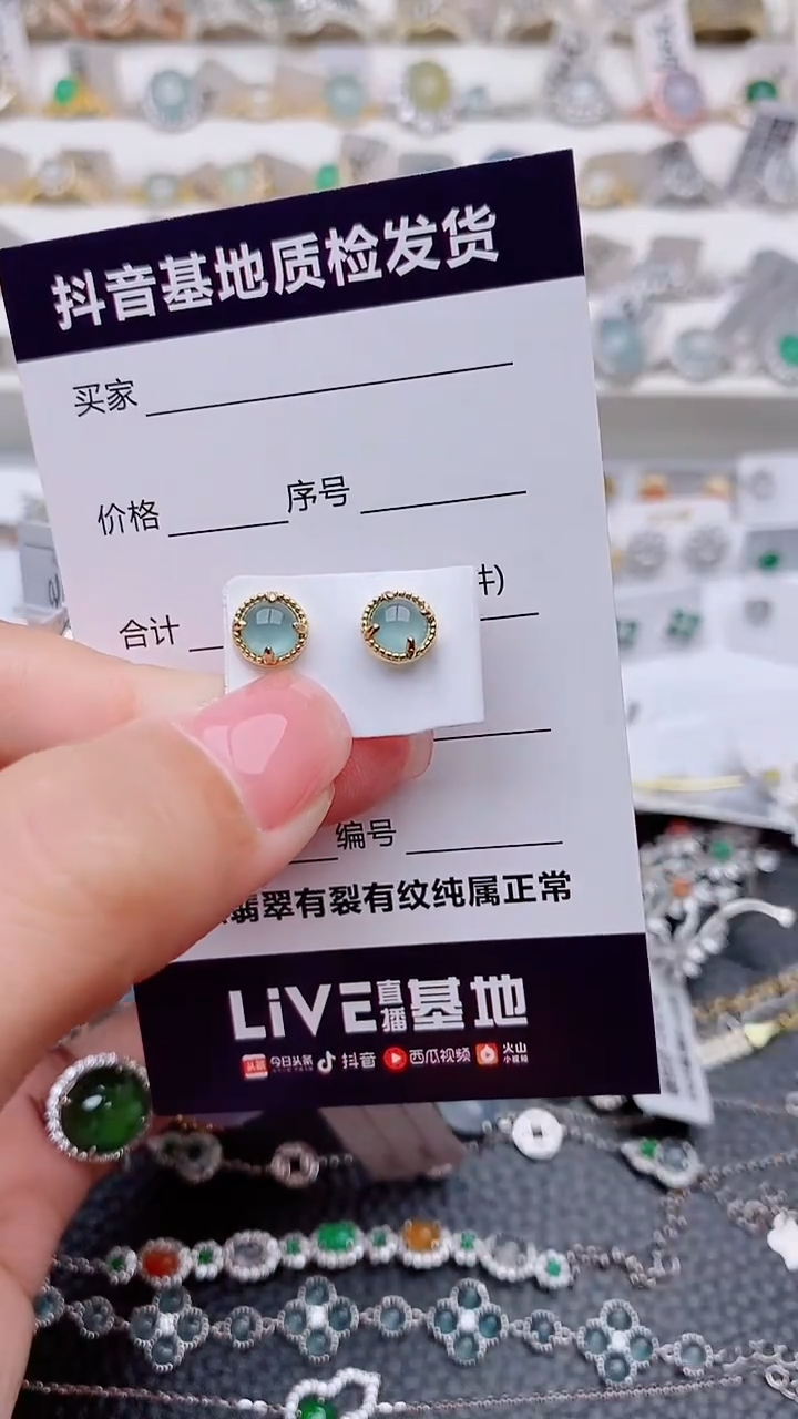 银S925镶嵌翡翠耳饰蚊****1.................