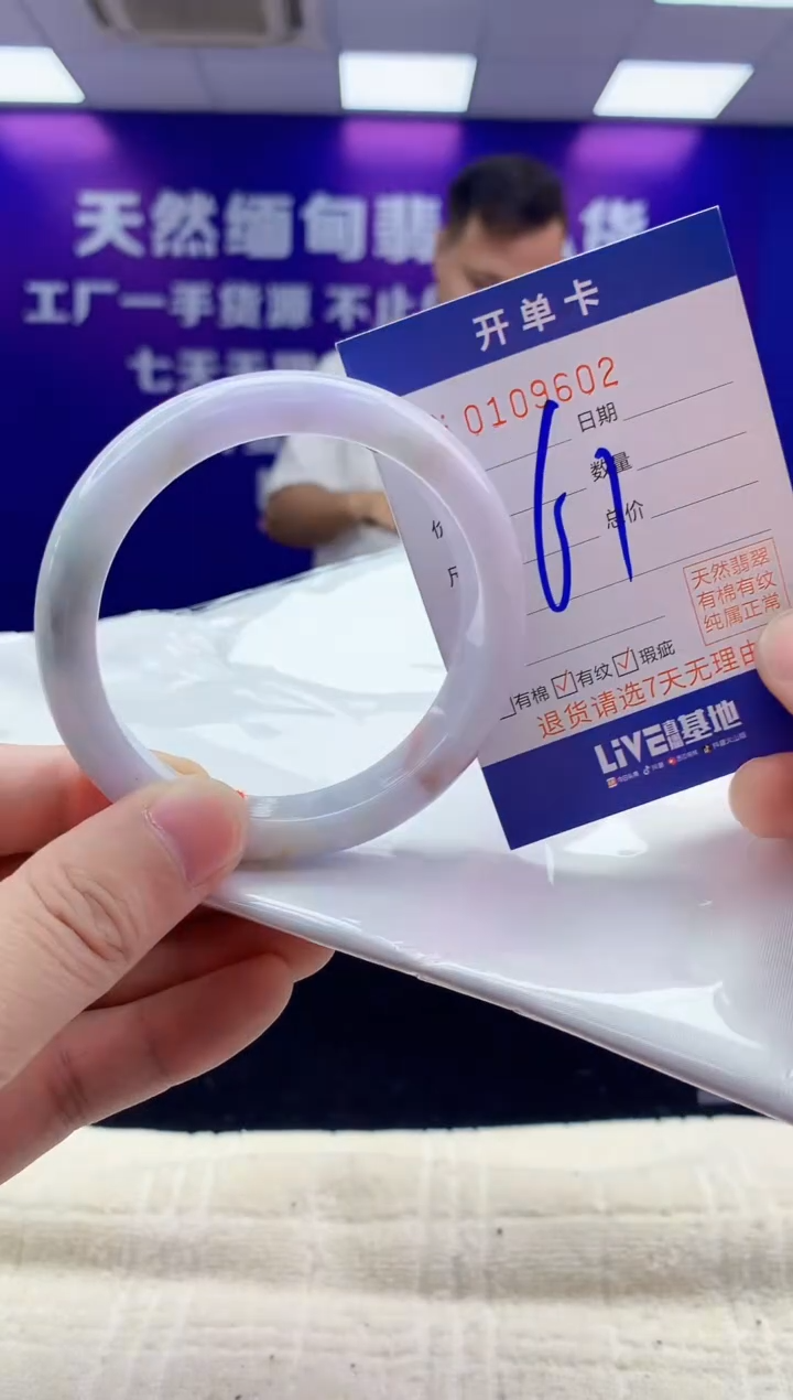 未镶嵌手镯翡翠AAAAAAAAAAAA