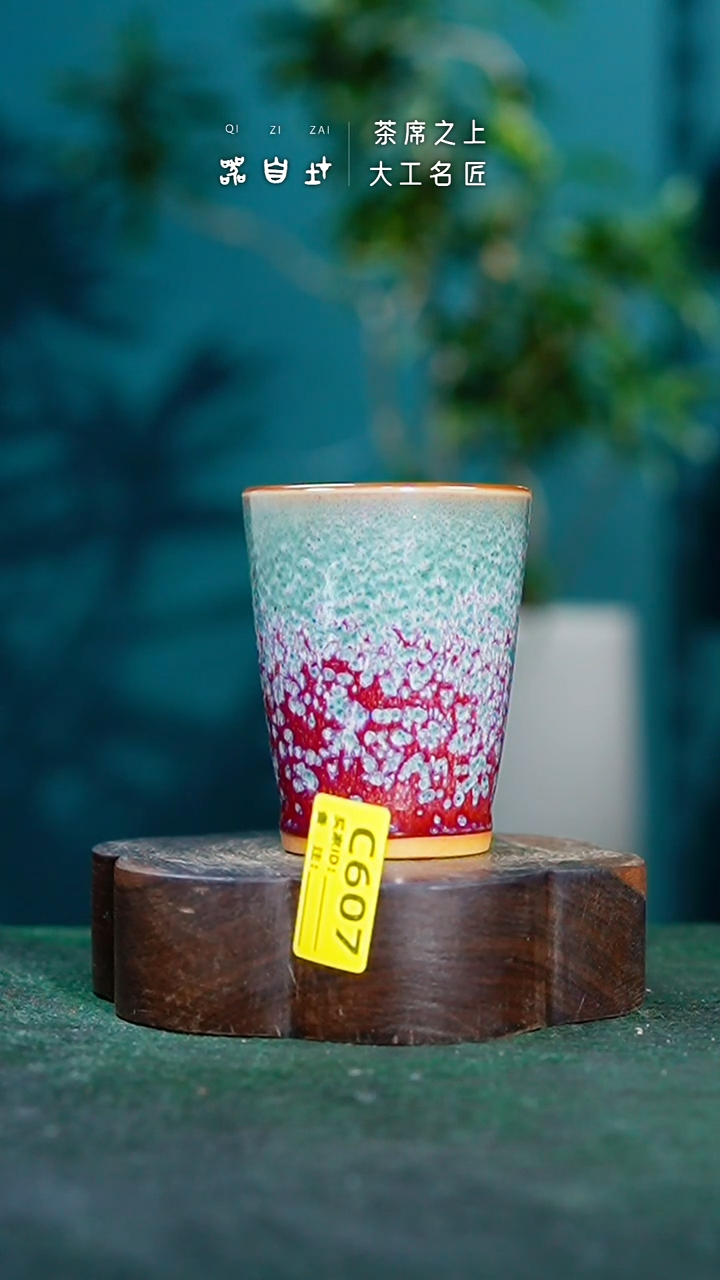 【闪购商品】瓷片神垕钧瓷 精品瓷器 园C607