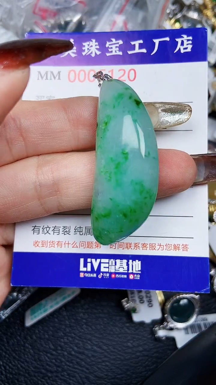 颈饰银S925镶嵌翡翠6120