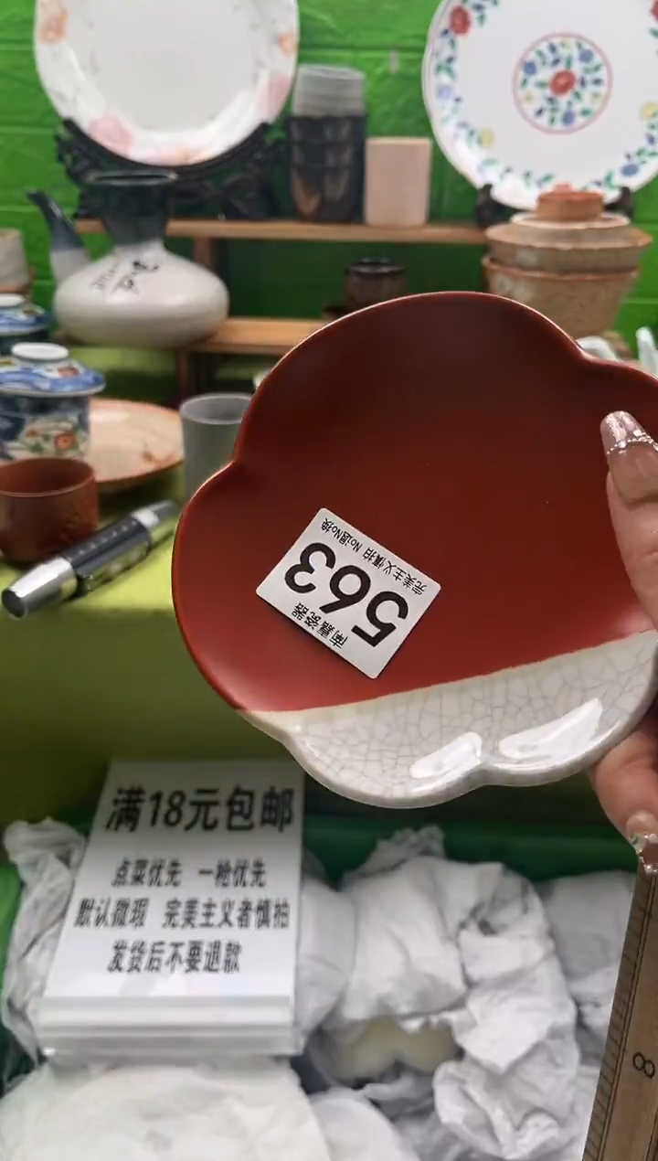 慕**主全场18包邮，默认微瑕，NO退NO换