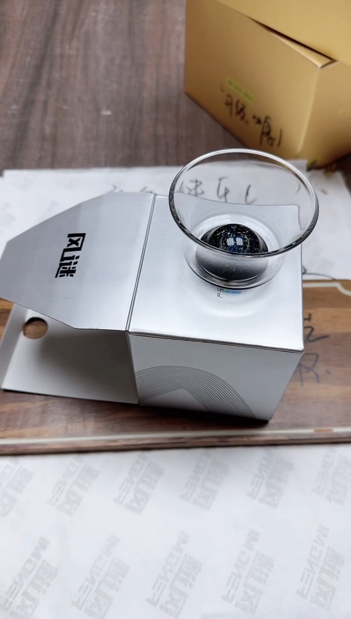 【闪购商品】其他风谜璀璨君杯2个