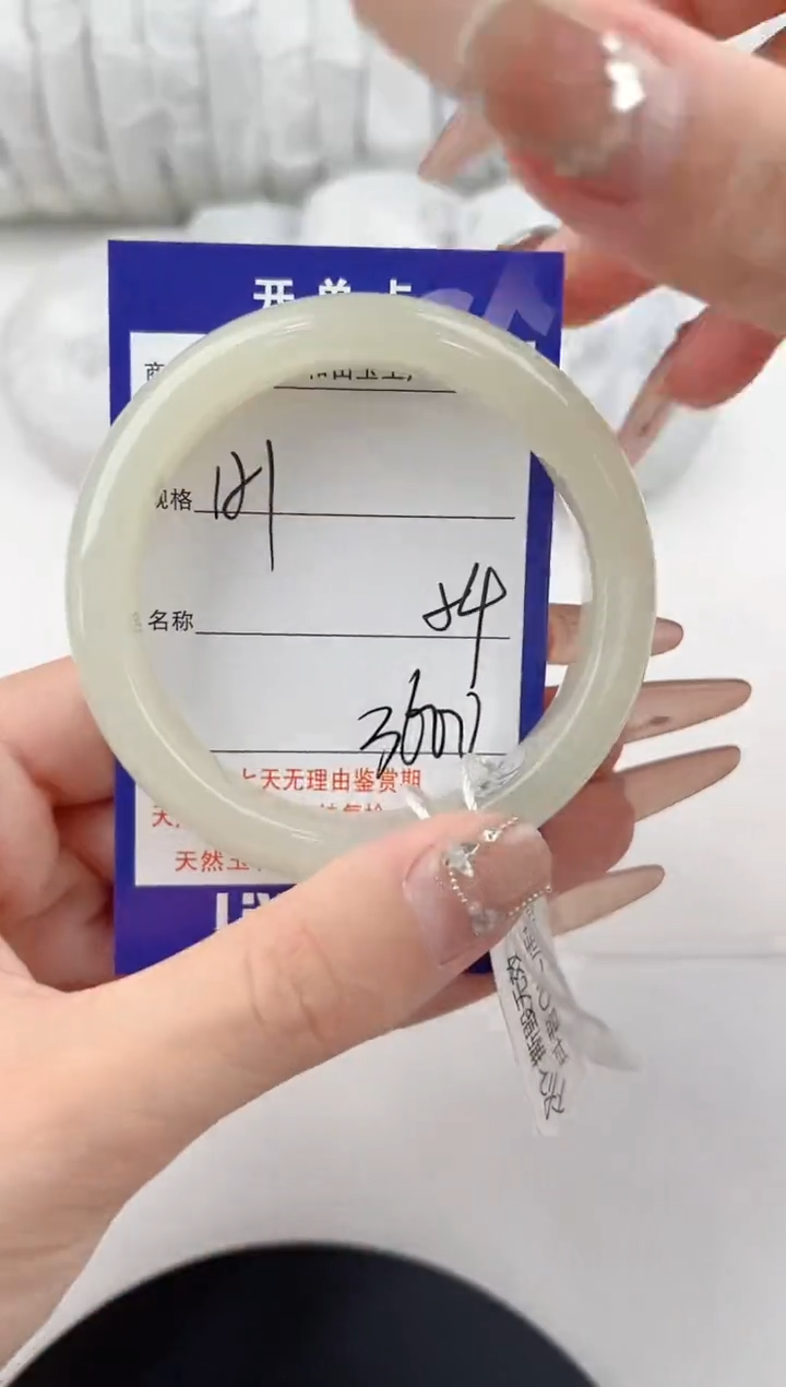 【闪购商品】和田玉手镯未镶嵌151颜色微差无瑕疵