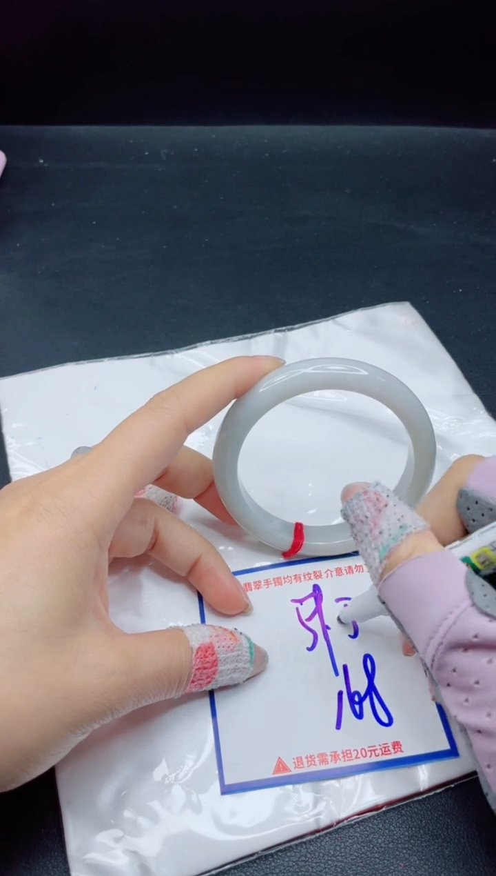 【闪购商品】翡翠手镯未镶嵌我