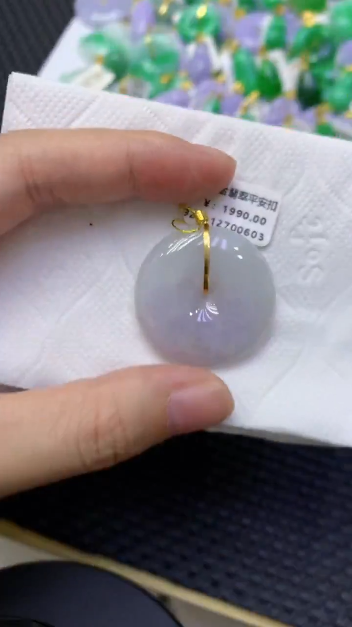 颈饰18K金镶嵌翡翠天然缅甸翡翠A货