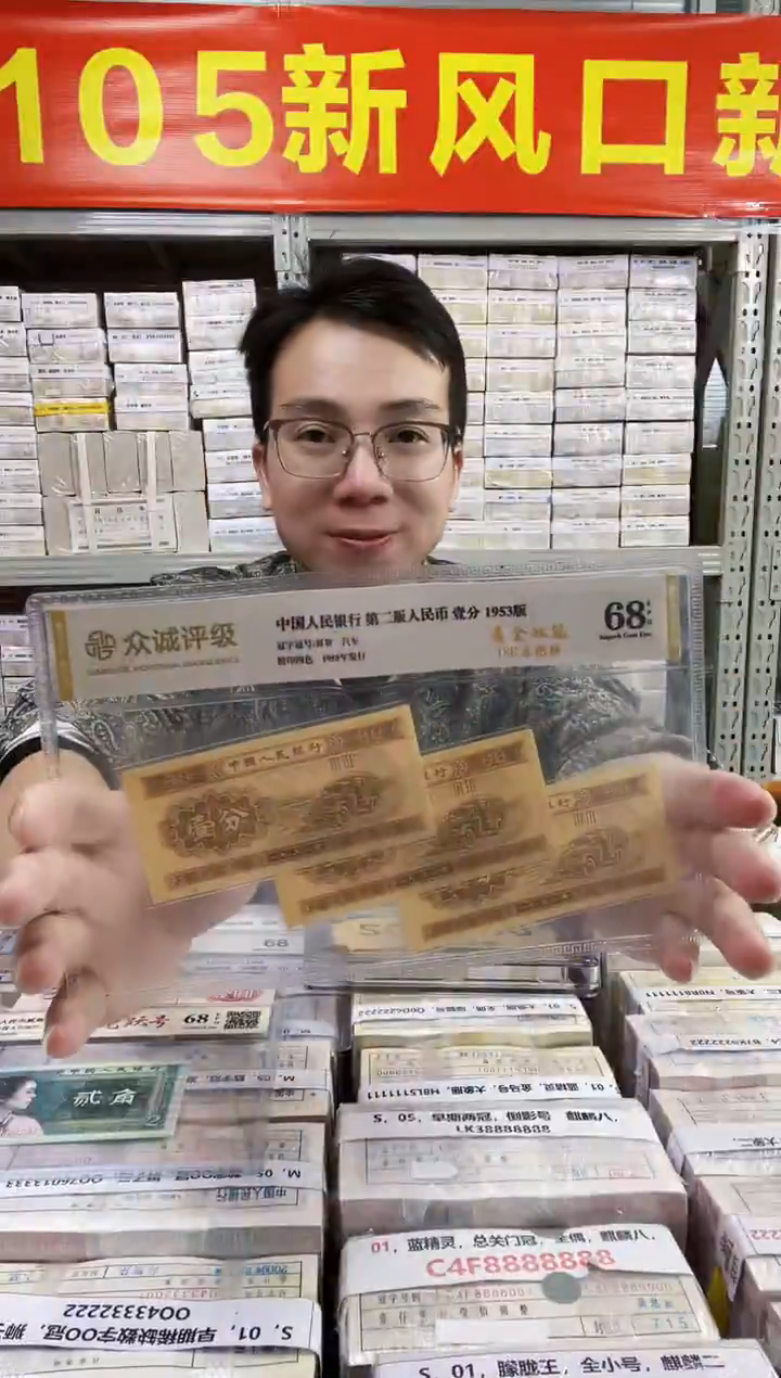 S，01，永恒号 ，狮子八，H8L1358888