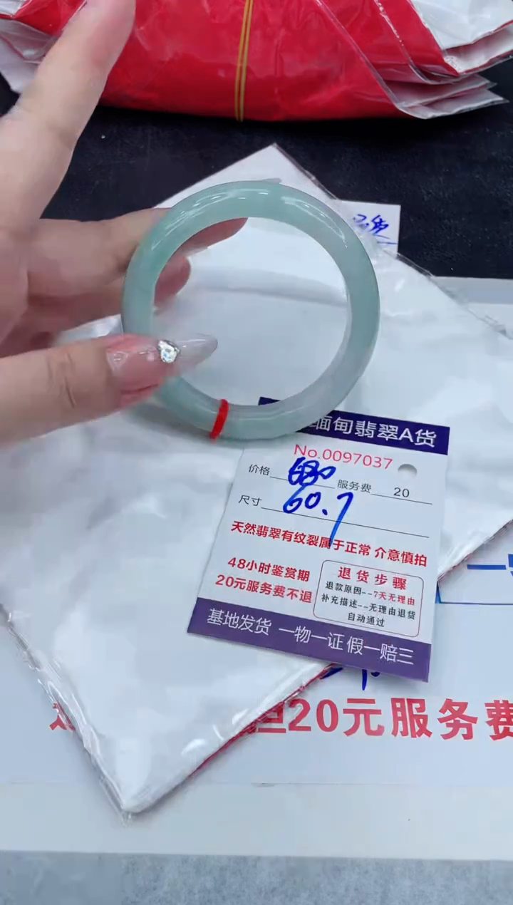 【闪购商品】翡翠手镯未镶嵌888888888888