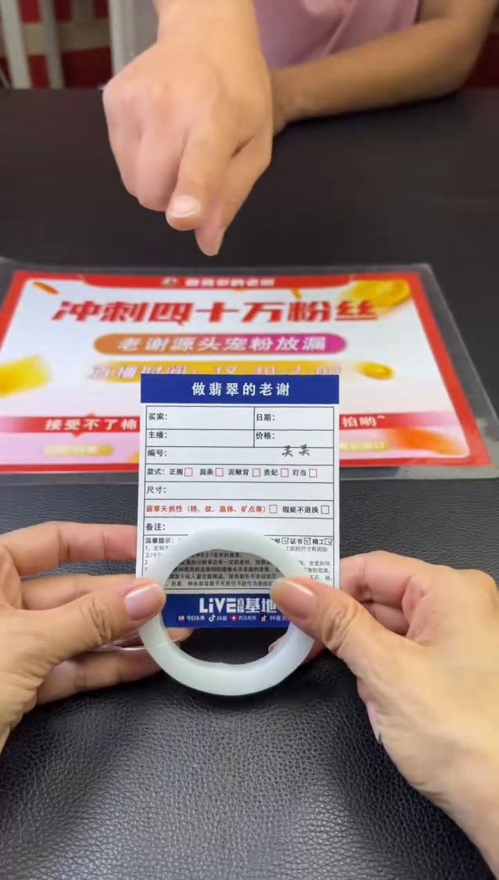 定制翡翠定制手镯不退不换未镶嵌定制手镯不退不换