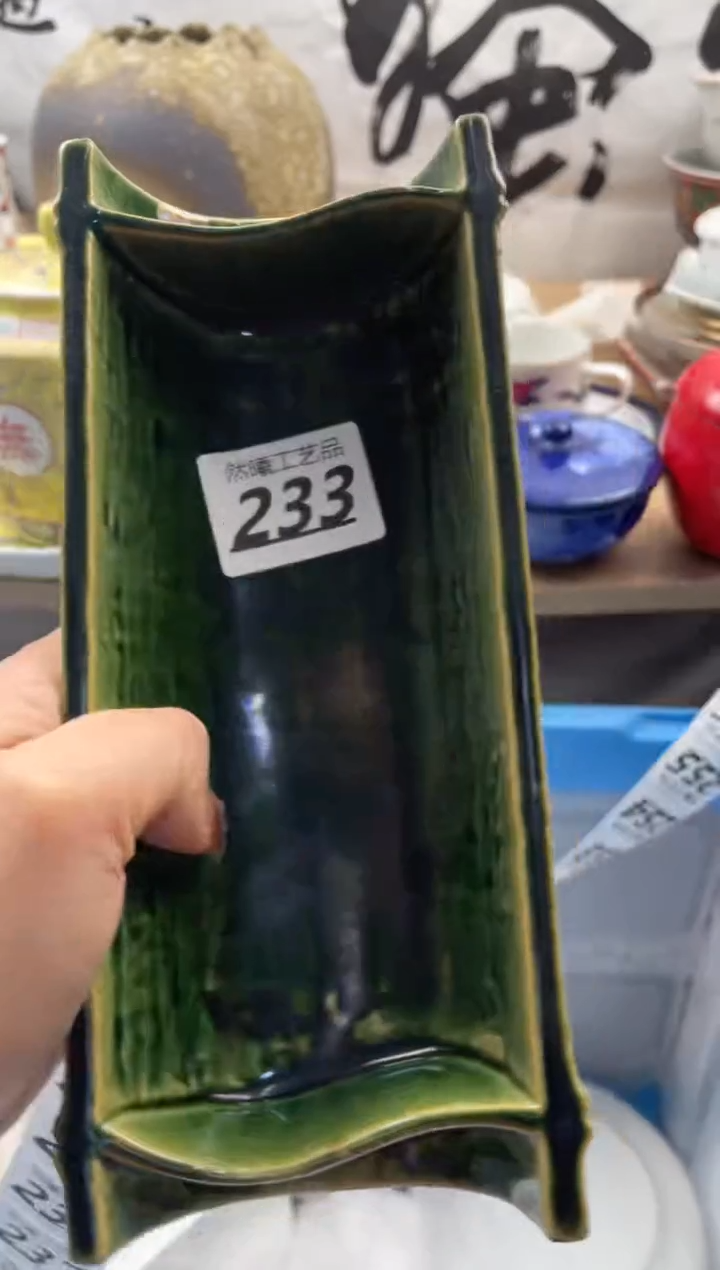 【闪购商品】瓷片233            