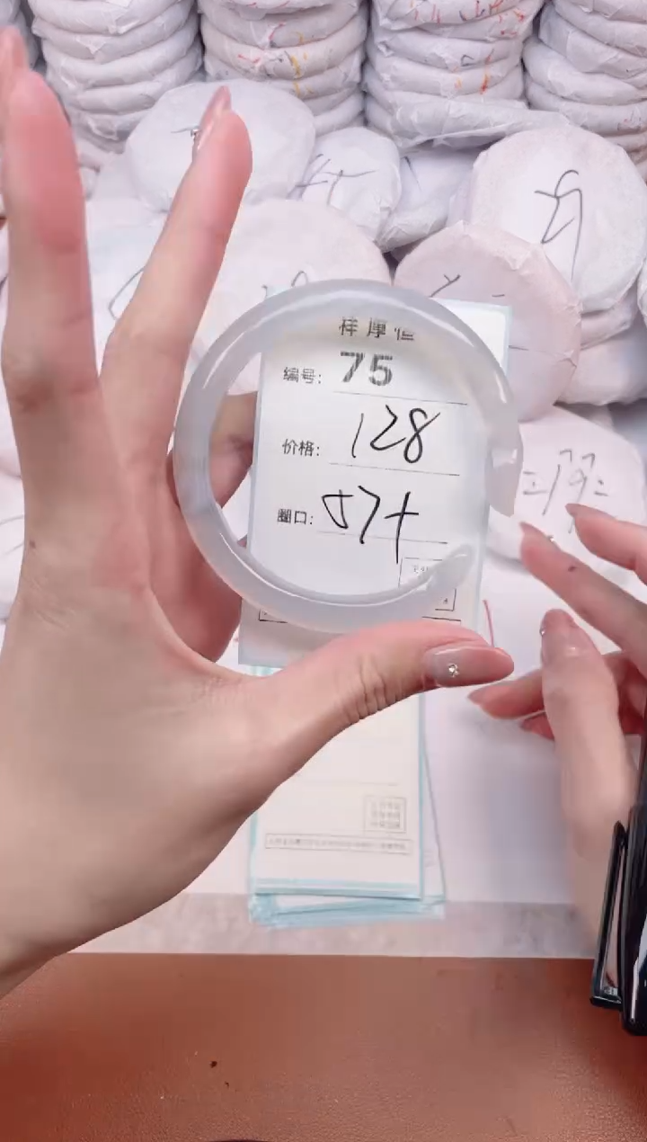 【闪购商品】玛瑙/玉髓手镯未镶嵌75