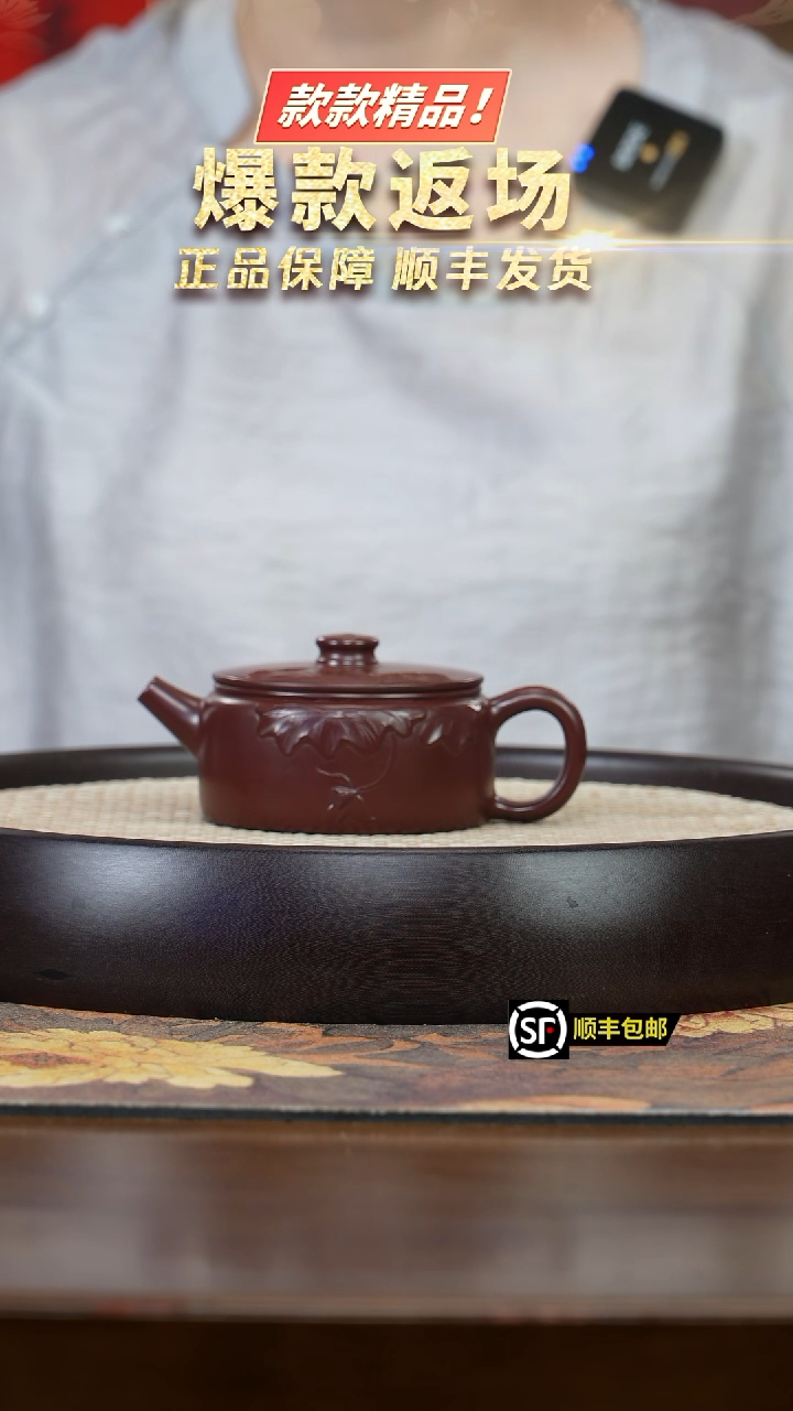 【闪购商品】紫砂茶壶J3769紫泥汉瓦HHJ