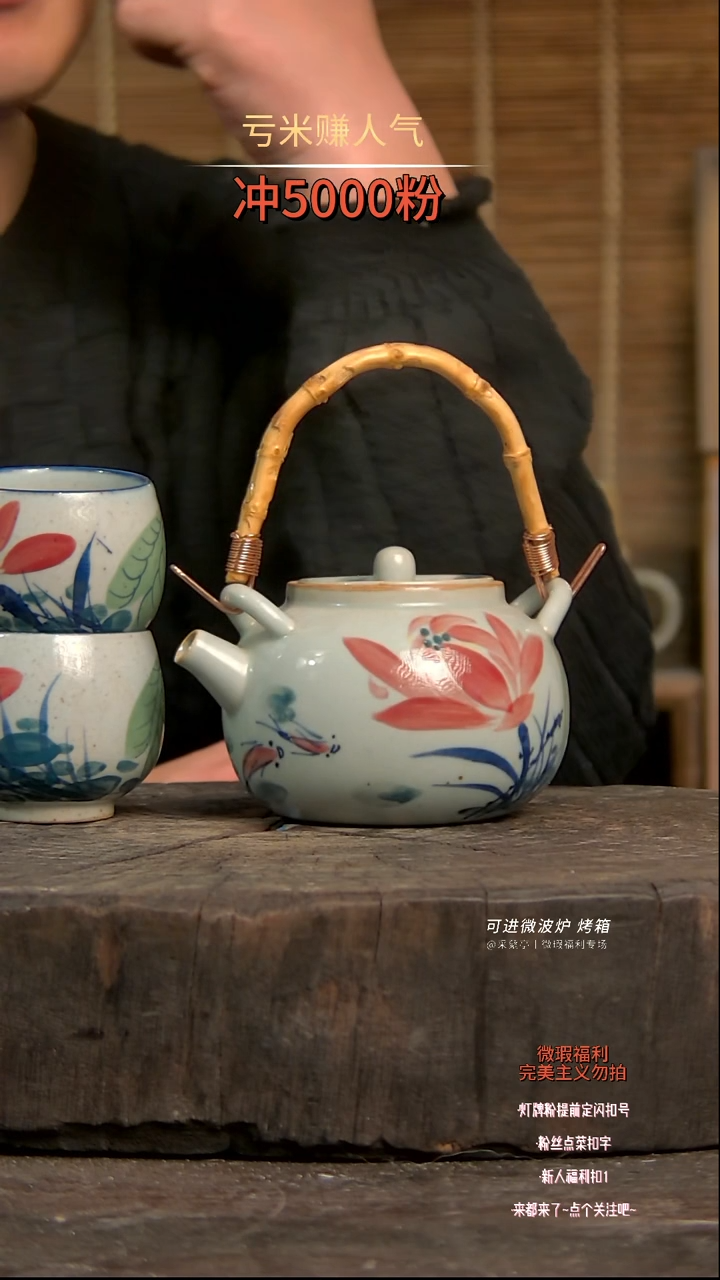 【闪购商品】瓷片陶瓷陶瓷陶瓷