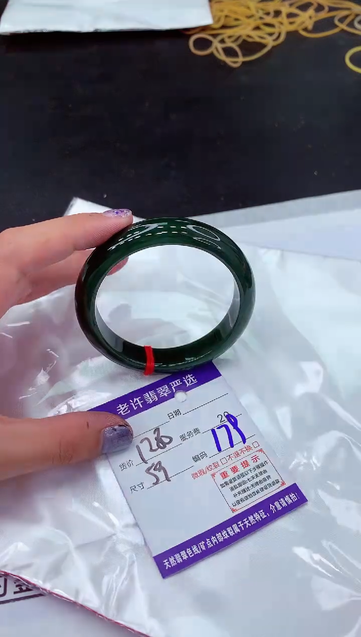【闪购商品】翡翠手镯未镶嵌111111111111111