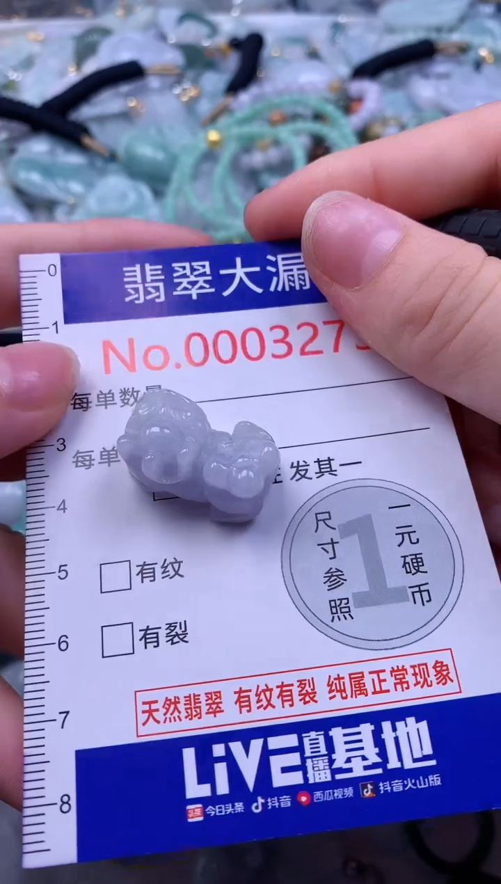 吊坠(不含链)未镶嵌翡翠3273