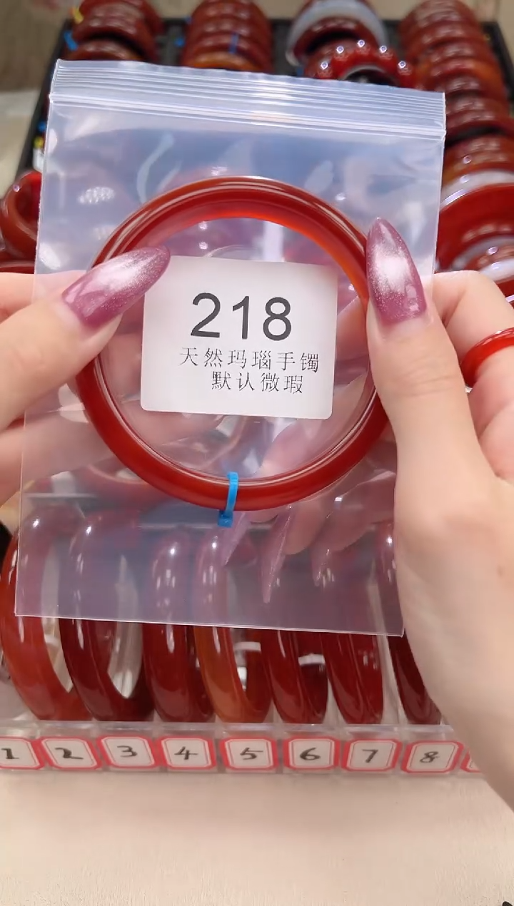 手镯玛瑙/玉髓未镶嵌66圈口*B218
