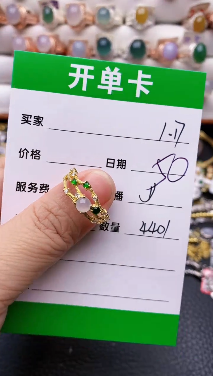 【闪购商品】翡翠戒指银S925镶嵌.4401