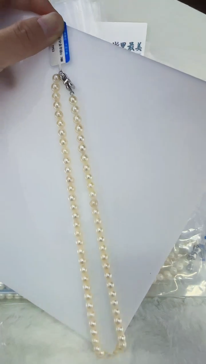 未镶嵌海水珍珠DA珍珠串链6-7     t953