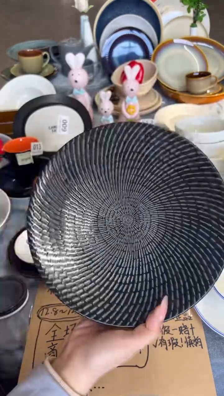 新骨瓷A品 乌木 9寸 平盘 全标无瑕