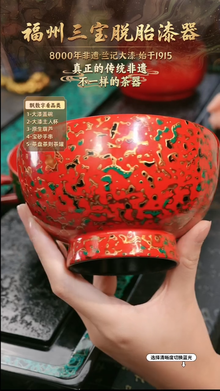 兰记手工漆器-一物一拍 以商品图片为主