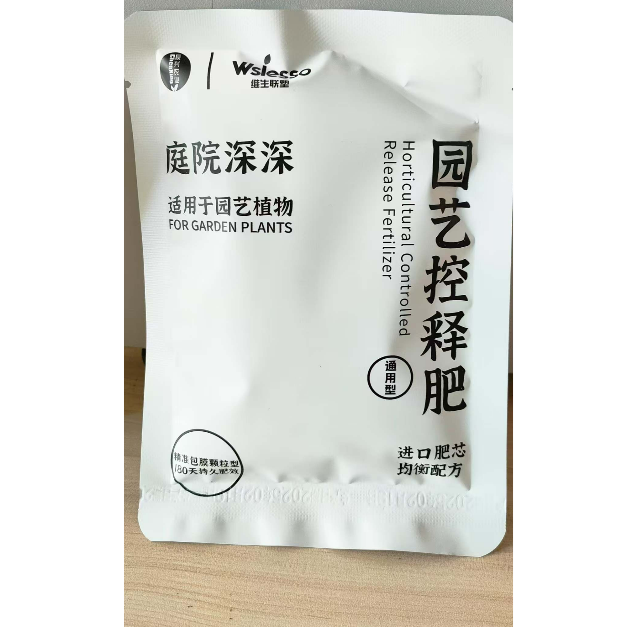 1袋【园艺控释肥】适用于园艺植物
