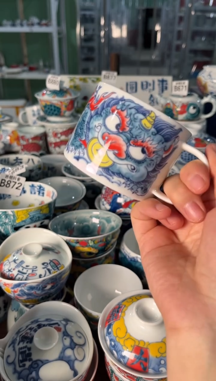 瓷片陶昨明马克杯（福利价格）