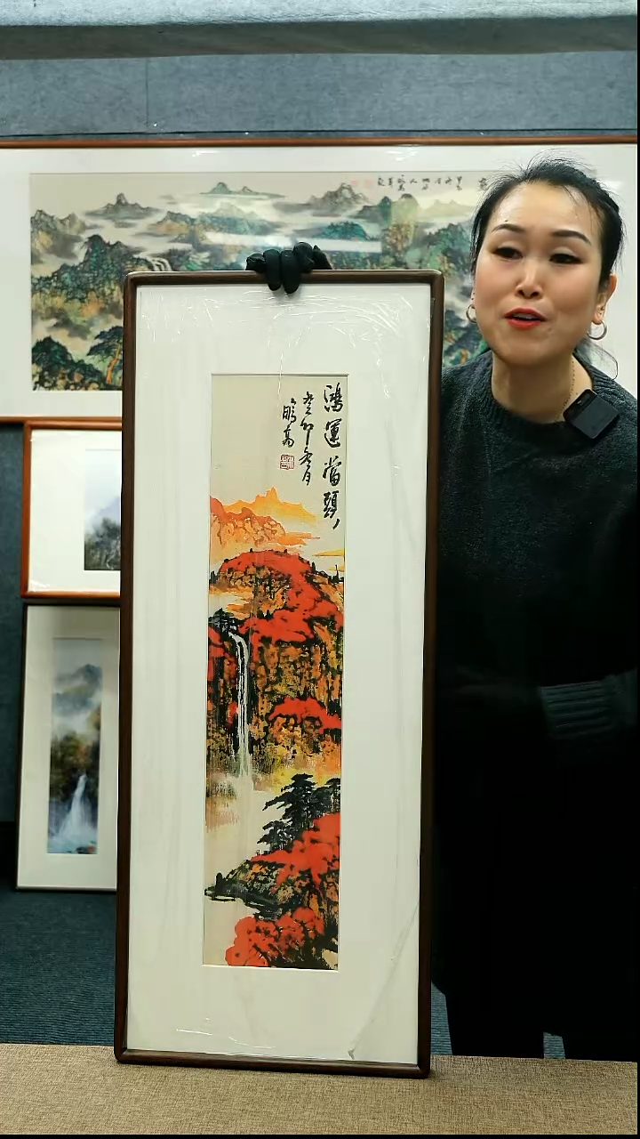 【闪购商品】国画37*92唐鹏高老师山水
